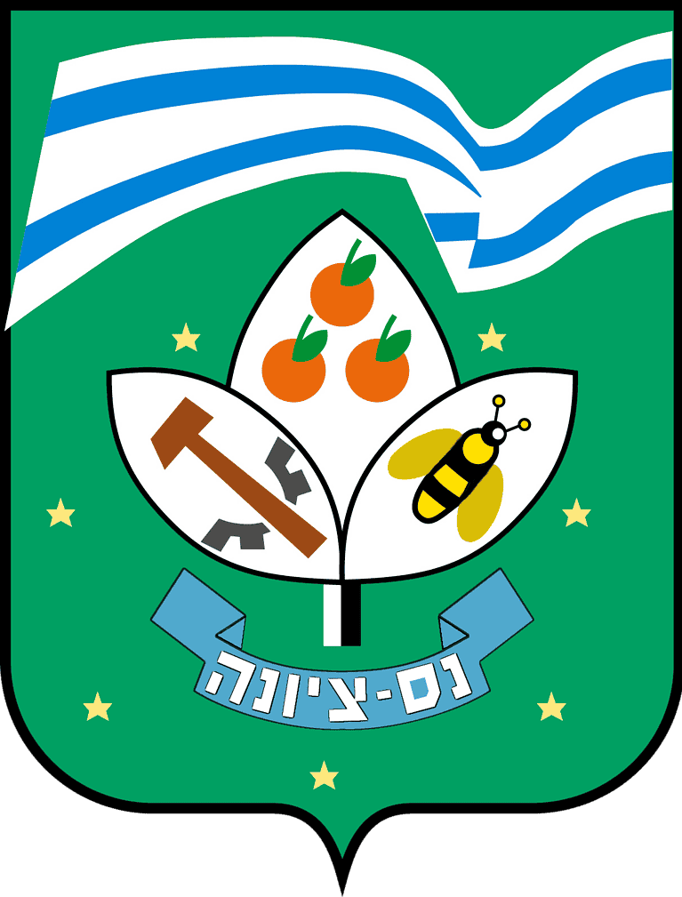 Ness_Ziona_COA